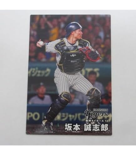 Amazon.co.jp: 2026プロ野球チップスカード第1弾□レギュラーカード